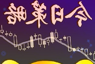 天宜上佳碳碳复合材料制品500吨产能计划提前落地
