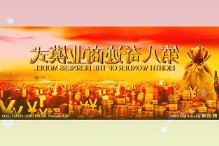 政策护航项目收并购房地产业迎整合契机