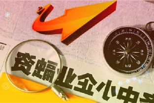 天赐材料跌3.24%西部证券高点喊买入目标价208元