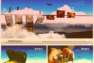 为乡村振兴“架桥铺路”广发银行金融赋能显成效