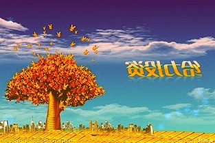 第30届中国厨师节在北京开幕厨界精英齐聚一堂