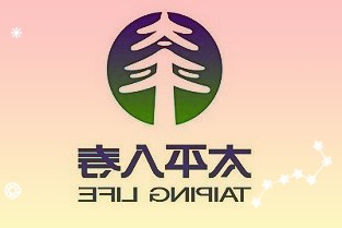 2021年“食安安徽”品牌认证启动洽洽食品成首家认证企业