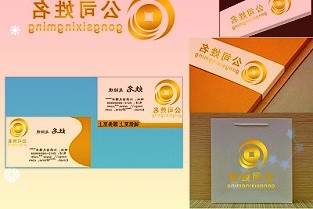 银保监会调整保险公司总公司城乡居民大病保险名单：共包括26家公司