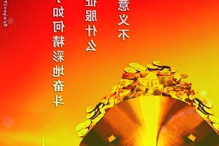 三季度热的问题是周期股三季度热的问题是周期股