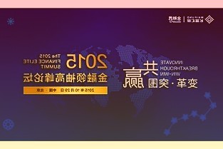 瑞昱Q3收入同比增长29.2%，