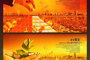 腾讯投资智慧能源创新公司深智控
