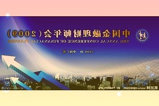吉利德科学与金域医学深化战略合作