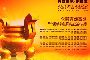 美股周四涨跌不一瑞银：高通胀或使美股遭受15%损失