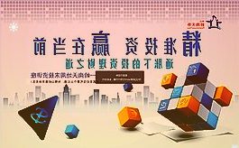 迈瑞医疗披露员工持股计划：受让价格仅为为50元/股