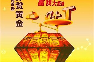 第45丨东方雨虹上榜“2021全球建筑材料行业上市公司综合实力排行榜TO