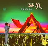 昆仑万维2021年业绩快报：海外业务收入同比增长超40%，展现强劲业务实