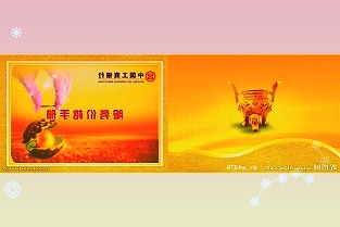 美的置业获得招商银行120亿并购融资+按揭专项额度