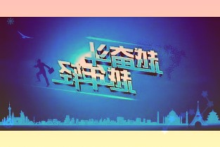 上机数控子公司签订三年约36亿元单晶硅片销售合同