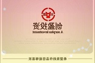 公司调研康缘药业：研发费用高是因为临床负担重，两款能改善新冠患者典型症状