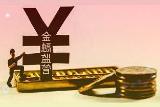 中国11月新增人民币贷款1.27万亿元M2增速出现回落