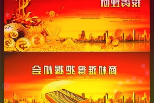 证监会拟推出系列政策完善民企债券融资支持机制