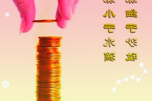 限时4折:网易云音乐黑胶VIP年卡64元大促