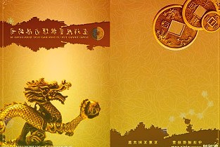 上房服务IPO首发申请被取消审核保荐机构为财通证券
