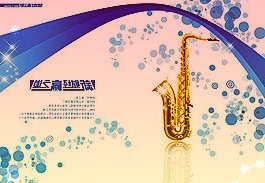 央企效益增长创历史最好水平