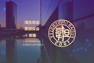 永泰运化工物流股份有限公司上市首日风险提示公告