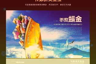 恒生电子600570:22Q1收入超预期新管理层引领新阶段发展