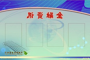 张维迎：企业家在推动“共同富裕”中大有可为
